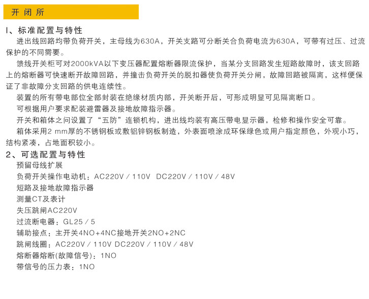 J9国际站备用【唯一】官方网站